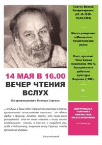 Афиша мероприятия Афиша мероприятия