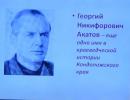 Слайд презентации Слайд презентации