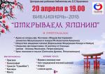 Библионочь-2018. Кондопожская центральная районная библиотека им.Б.Е.Кравченко Библионочь-2018. Кондопожская центральная районная библиотека им.Б.Е.Кравченко