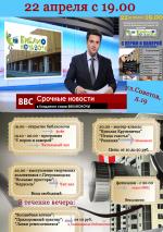 Библионочь 2016 "С пером и камерой" в Кондопоге Библионочь 2016 "С пером и камерой" в Кондопоге