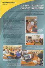 анонс в журнале "Библиополе" анонс в журнале "Библиополе"
